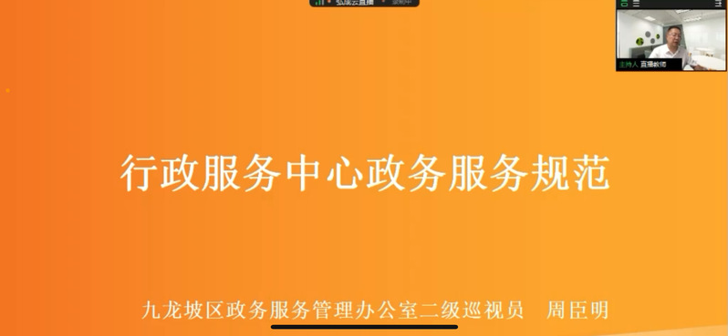 九州平台-九州(中国)举办高新区行政办事员（高级...